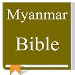 myanmar bible (judson bible) android application logo